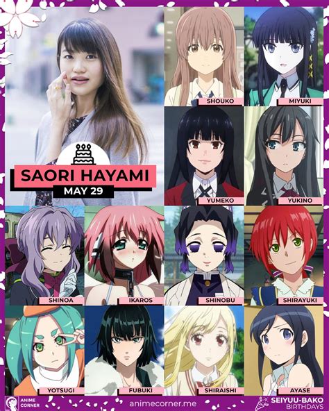 Saori Hayami .